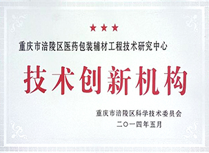 pg电子·(中国区)官方网站-不凡成绩非凡