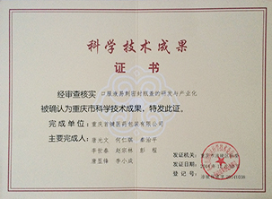 pg电子·(中国区)官方网站-不凡成绩非凡