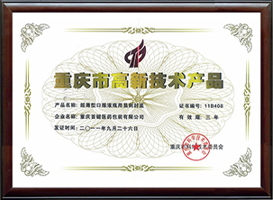 pg电子·(中国区)官方网站-不凡成绩非凡