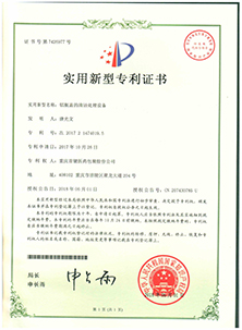 pg电子·(中国区)官方网站-不凡成绩非凡