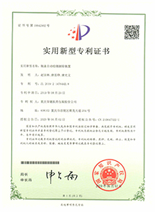 pg电子·(中国区)官方网站-不凡成绩非凡