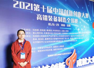 热烈祝贺pg电子药包行政治理部主任王术林荣获“重庆市巾帼立功尖兵”命名