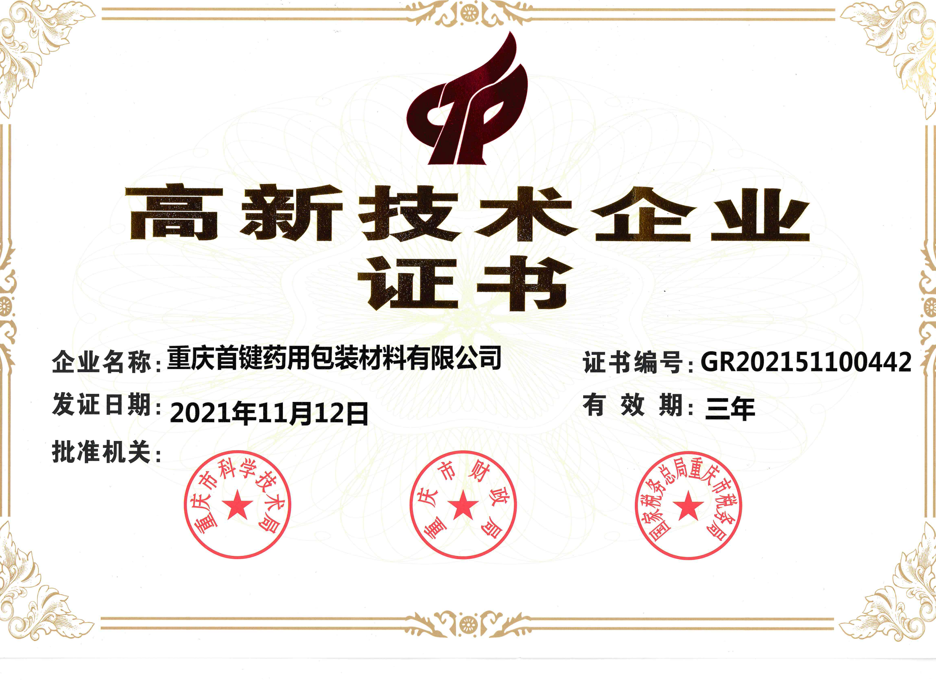 pg电子·(中国区)官方网站-不凡成绩非凡