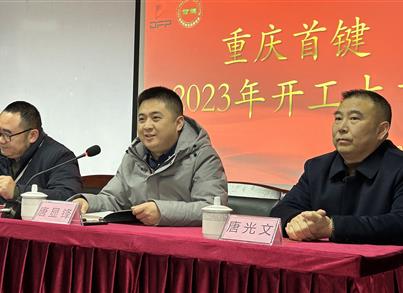 新春新气象 pg电子开门红