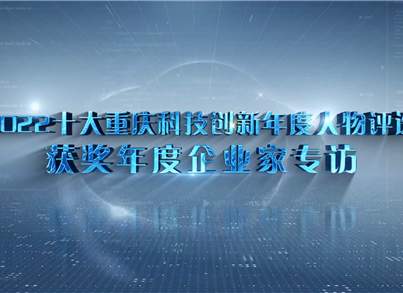 科创之星｜pg电子原总司理，，，，，总工程师唐光文：打造全球“药包材”行业细分领域的领军企业