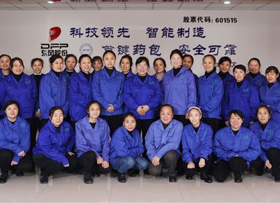 祝贺！pg电子药包组装班组荣获“天下五一巾帼尖兵岗”