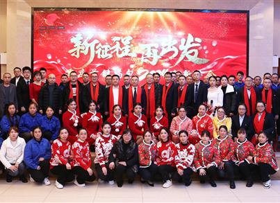 pg电子2023总结表扬暨2024迎新年会圆满举行