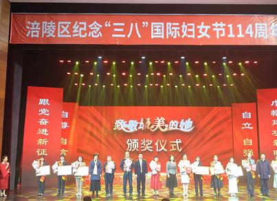 巾帼立功新时代 跟党奋进新征程|pg电子获“三八红旗整体”声誉称呼