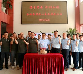 pg电子·(中国区)官方网站-不凡成绩非凡